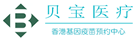 藁城验血查男女